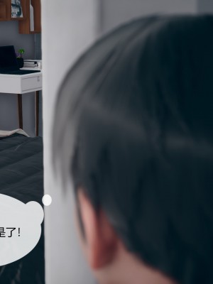 [ikuu]为了解救被控制的妈妈我将她变成了我的性奴_03_061