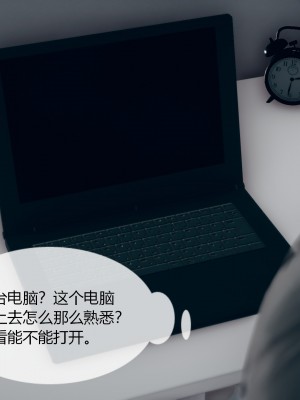 [ikuu]为了解救被控制的妈妈我将她变成了我的性奴_03_062