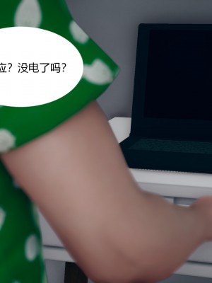 [ikuu]为了解救被控制的妈妈我将她变成了我的性奴_03_063