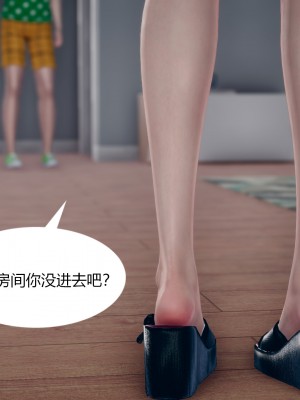 [ikuu]为了解救被控制的妈妈我将她变成了我的性奴_03_068