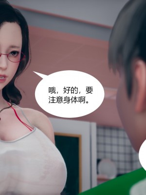 [ikuu]为了解救被控制的妈妈我将她变成了我的性奴_03_071