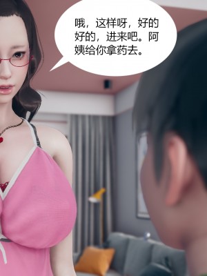 [ikuu]为了解救被控制的妈妈我将她变成了我的性奴_03_079