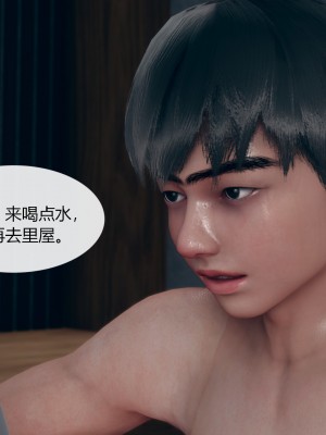 [ikuu]为了解救被控制的妈妈我将她变成了我的性奴_04_001