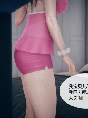 [ikuu]为了解救被控制的妈妈我将她变成了我的性奴_04_004