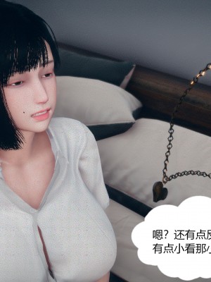 [ikuu]为了解救被控制的妈妈我将她变成了我的性奴_04_008