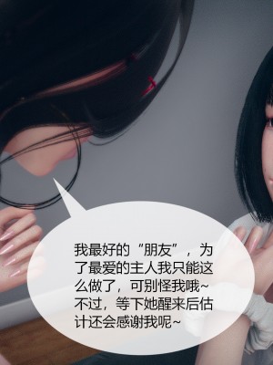 [ikuu]为了解救被控制的妈妈我将她变成了我的性奴_04_012
