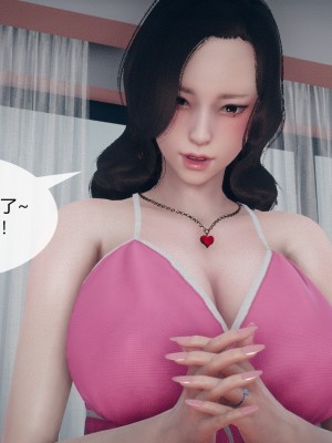 [ikuu]为了解救被控制的妈妈我将她变成了我的性奴_04_048