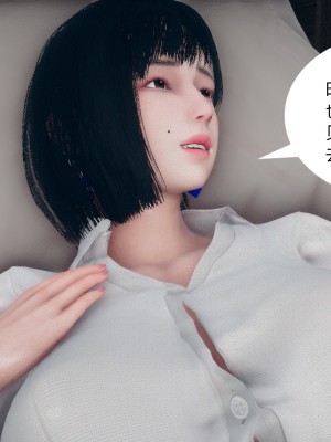 [ikuu]为了解救被控制的妈妈我将她变成了我的性奴_04_051