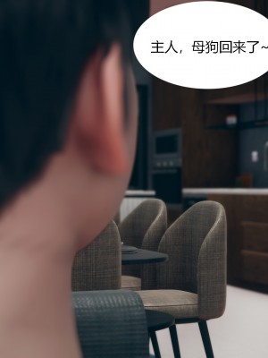 [ikuu]为了解救被控制的妈妈我将她变成了我的性奴_04_054