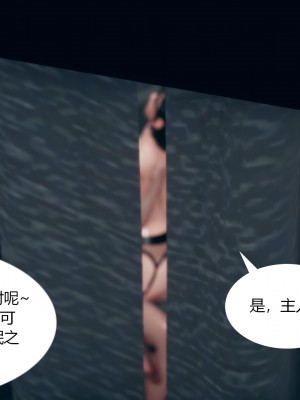 [ikuu]为了解救被控制的妈妈我将她变成了我的性奴_04_077