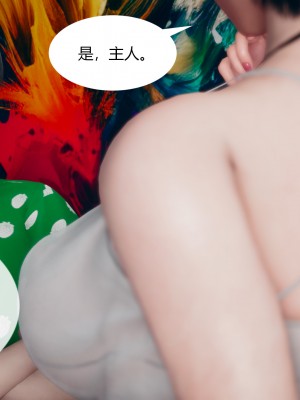 [ikuu]为了解救被控制的妈妈我将她变成了我的性奴_04_081
