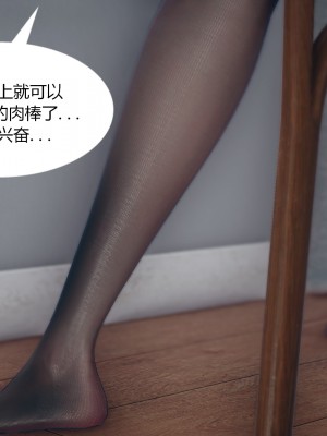 [ikuu]为了解救被控制的妈妈我将她变成了我的性奴_04_083