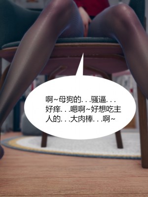 [ikuu]为了解救被控制的妈妈我将她变成了我的性奴_04_086