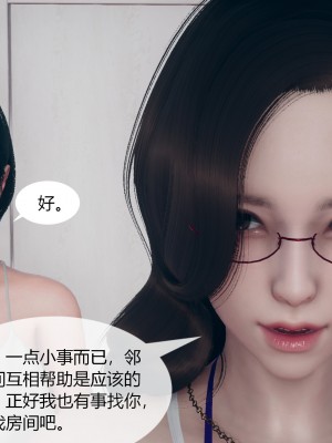 [ikuu]为了解救被控制的妈妈我将她变成了我的性奴_05_003