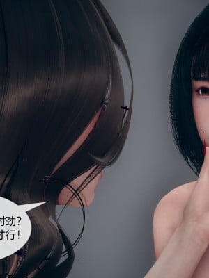 [ikuu]为了解救被控制的妈妈我将她变成了我的性奴_05_009