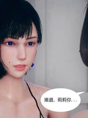 [ikuu]为了解救被控制的妈妈我将她变成了我的性奴_05_012