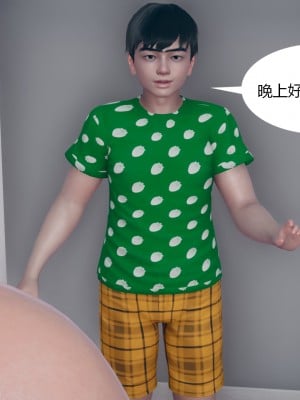 [ikuu]为了解救被控制的妈妈我将她变成了我的性奴_05_014