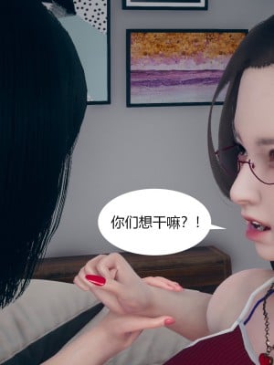 [ikuu]为了解救被控制的妈妈我将她变成了我的性奴_05_017