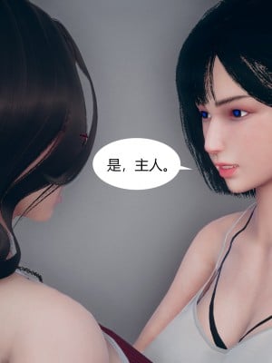 [ikuu]为了解救被控制的妈妈我将她变成了我的性奴_05_018