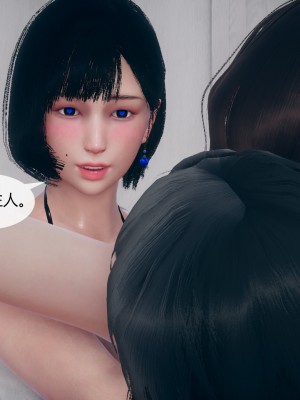 [ikuu]为了解救被控制的妈妈我将她变成了我的性奴_05_025