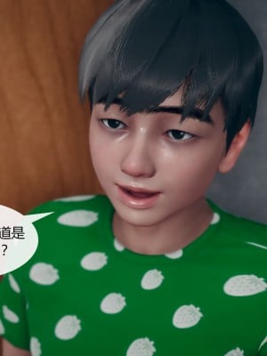 [ikuu]为了解救被控制的妈妈我将她变成了我的性奴_06_011
