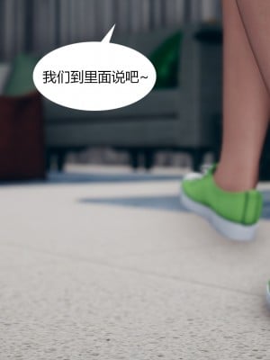 [ikuu]为了解救被控制的妈妈我将她变成了我的性奴_06_012