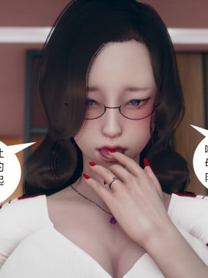 [ikuu]为了解救被控制的妈妈我将她变成了我的性奴_06_016