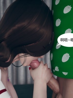 [ikuu]为了解救被控制的妈妈我将她变成了我的性奴_06_019