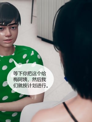 [ikuu]为了解救被控制的妈妈我将她变成了我的性奴_06_022