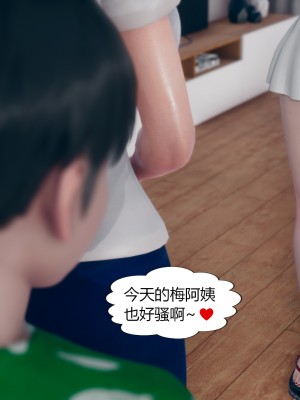 [ikuu]为了解救被控制的妈妈我将她变成了我的性奴_06_026