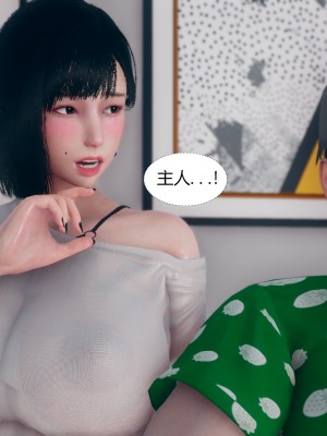 [ikuu]为了解救被控制的妈妈我将她变成了我的性奴_06_037