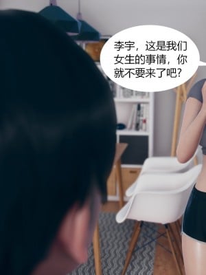 [ikuu]为了解救被控制的妈妈我将她变成了我的性奴_06_050