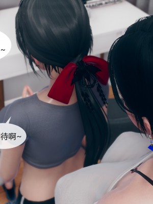 [ikuu]为了解救被控制的妈妈我将她变成了我的性奴_06_060