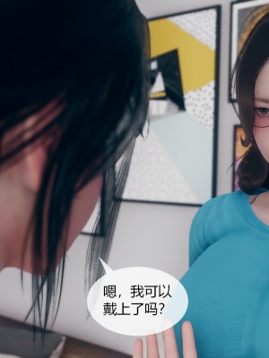 [ikuu]为了解救被控制的妈妈我将她变成了我的性奴_06_063