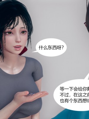 [ikuu]为了解救被控制的妈妈我将她变成了我的性奴_06_064