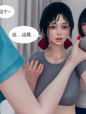[ikuu]为了解救被控制的妈妈我将她变成了我的性奴_06_065