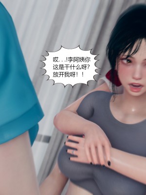 [ikuu]为了解救被控制的妈妈我将她变成了我的性奴_06_067