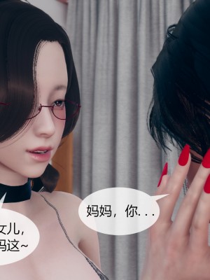 [ikuu]为了解救被控制的妈妈我将她变成了我的性奴_06_068