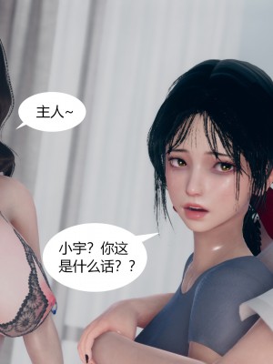 [ikuu]为了解救被控制的妈妈我将她变成了我的性奴_06_075