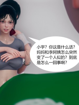 [ikuu]为了解救被控制的妈妈我将她变成了我的性奴_07_002