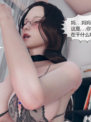 [ikuu]为了解救被控制的妈妈我将她变成了我的性奴_07_004