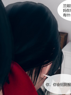 [ikuu]为了解救被控制的妈妈我将她变成了我的性奴_07_009