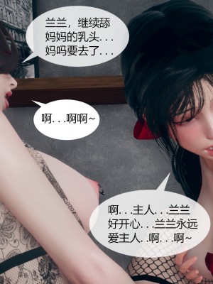 [ikuu]为了解救被控制的妈妈我将她变成了我的性奴_07_068