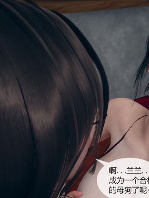 [ikuu]为了解救被控制的妈妈我将她变成了我的性奴_07_071