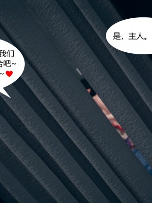 [ikuu]为了解救被控制的妈妈我将她变成了我的性奴_07_075
