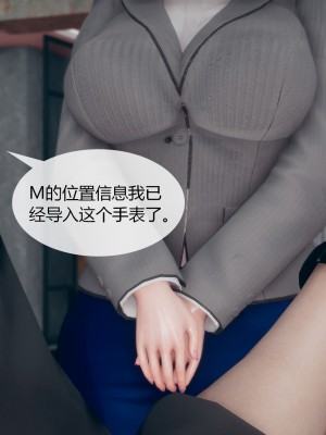 [ikuu]为了解救被控制的妈妈我将她变成了我的性奴_08_003