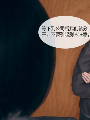 [ikuu]为了解救被控制的妈妈我将她变成了我的性奴_08_004