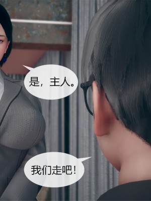 [ikuu]为了解救被控制的妈妈我将她变成了我的性奴_08_005