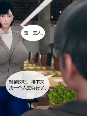 [ikuu]为了解救被控制的妈妈我将她变成了我的性奴_08_007