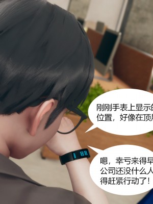 [ikuu]为了解救被控制的妈妈我将她变成了我的性奴_08_008